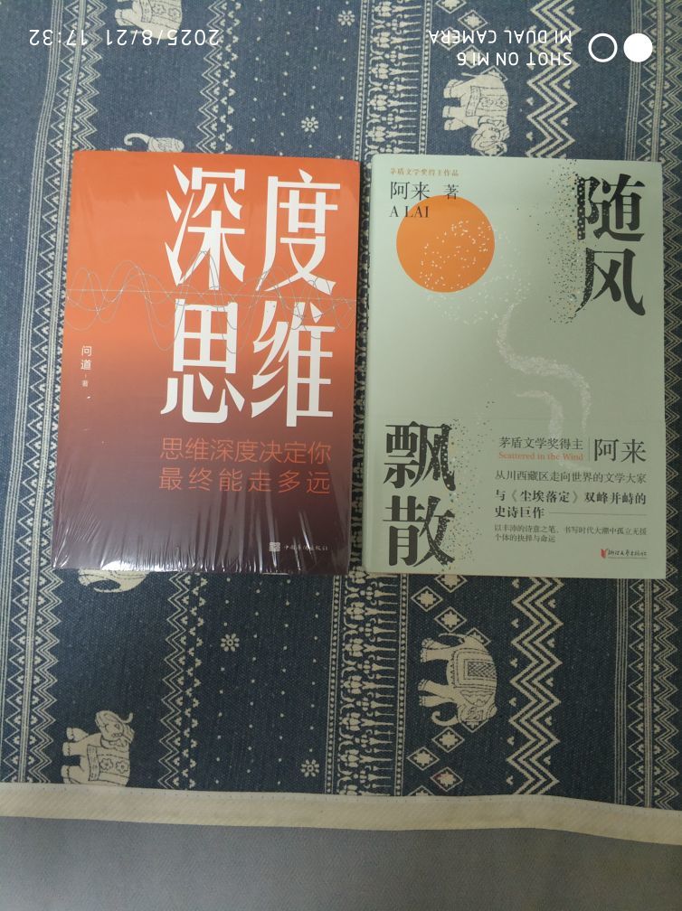 （）吃wo的图片