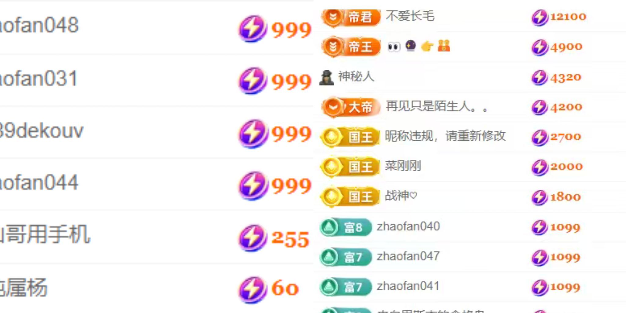 晟涵🎶唱歌主播的图片