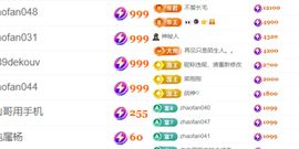 晟涵🎶唱歌主播的图片