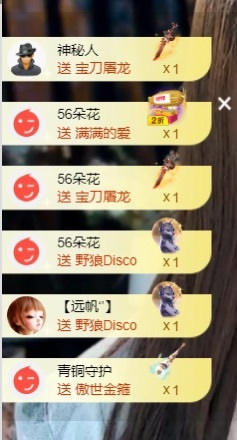 粥粥回来啦的图片