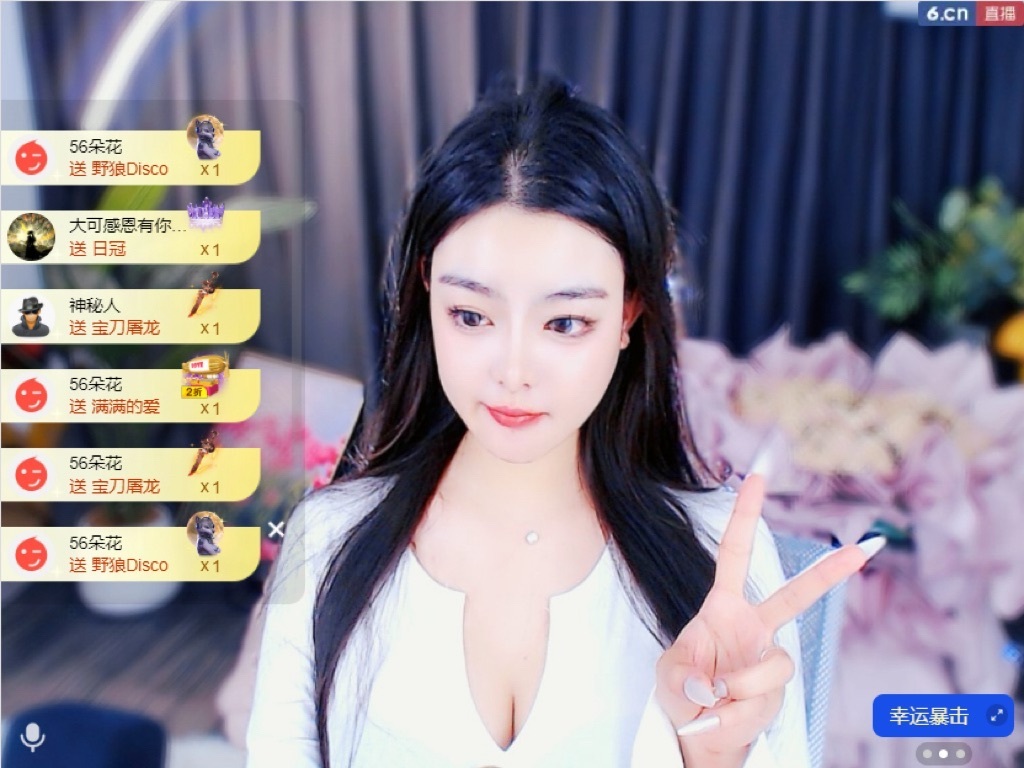 粥粥回来啦的图片