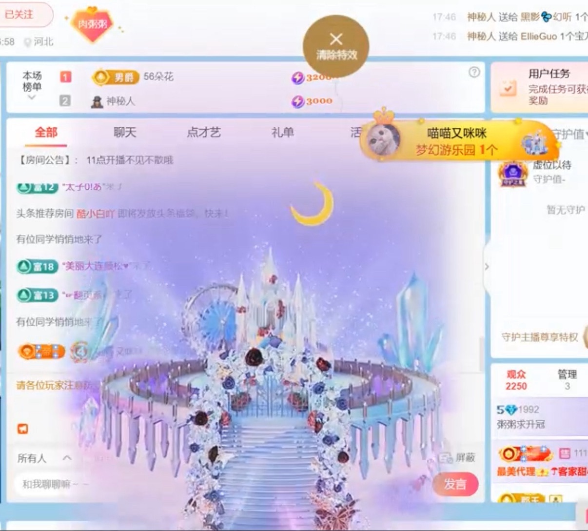 粥粥回来啦的图片