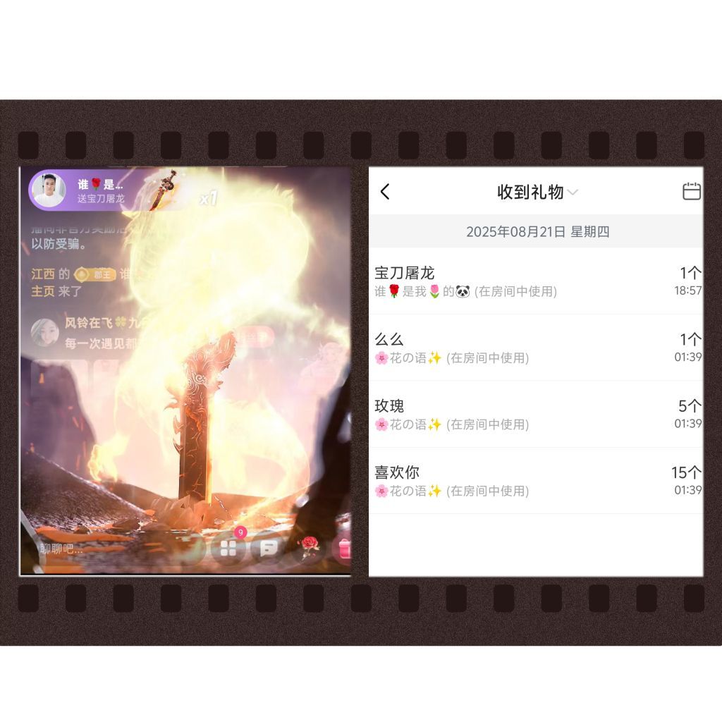 风铃在飞🍀九月见的图片