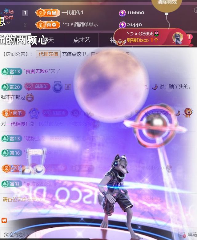 ╰つ〃薀昕🌷的图片