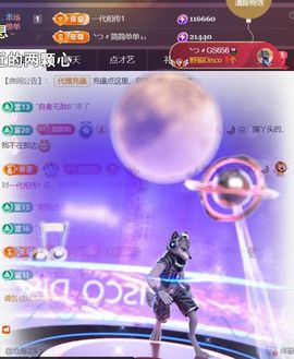 ╰つ〃薀昕🌷主播照片