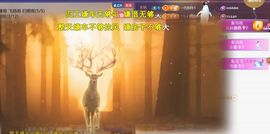 ╰つ〃薀昕🌷主播照片