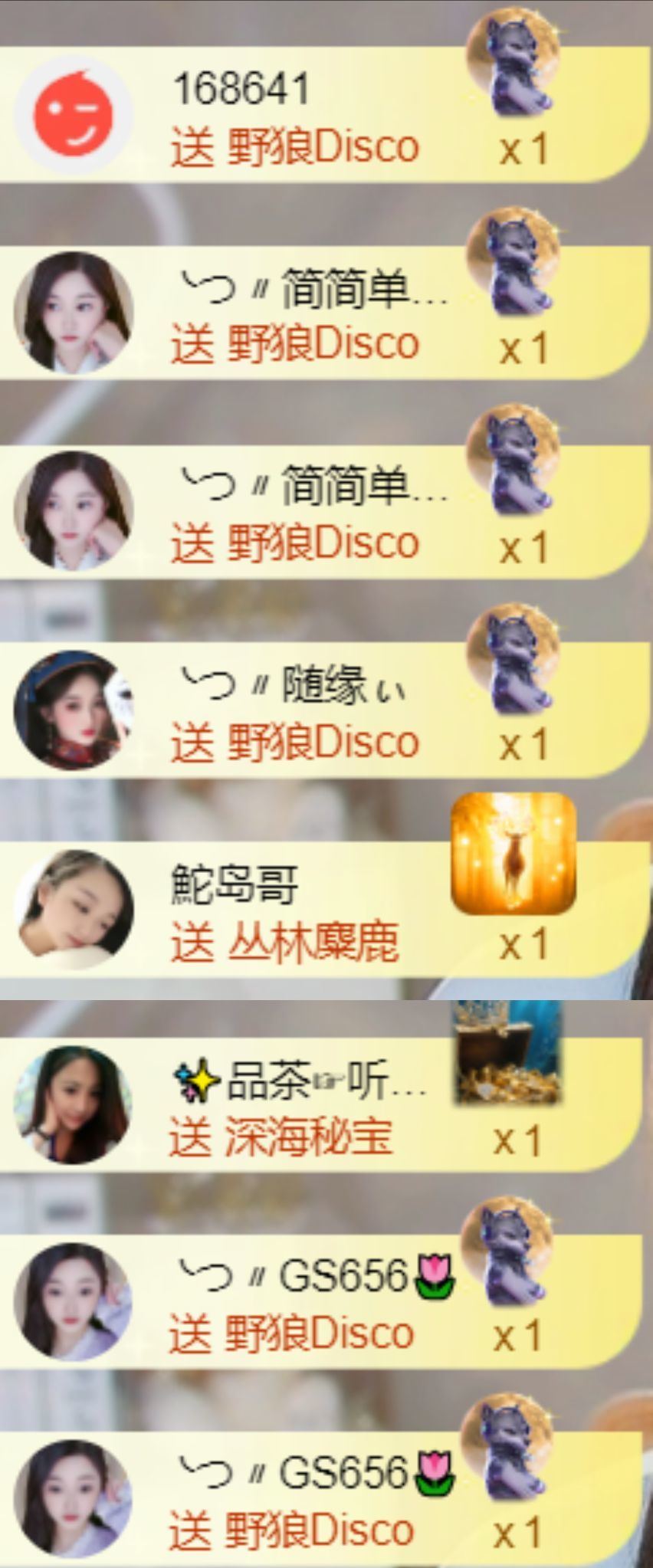 ╰つ〃薀昕🌷的图片