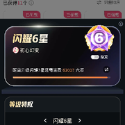 初心幻变的头像
