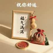 半寸时光.