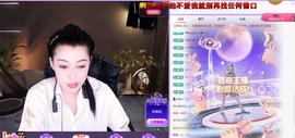 雨萌～求升级的图片