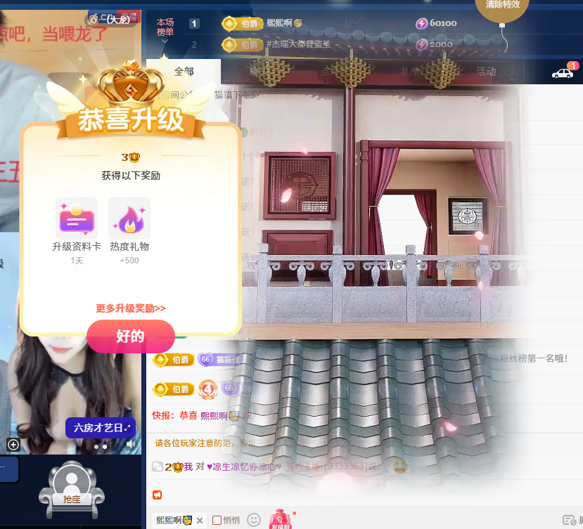 叮叮猫小苦瓜主播图片