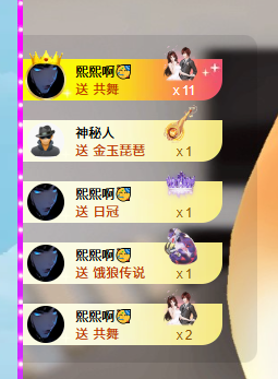 叮叮猫小苦瓜主播图片