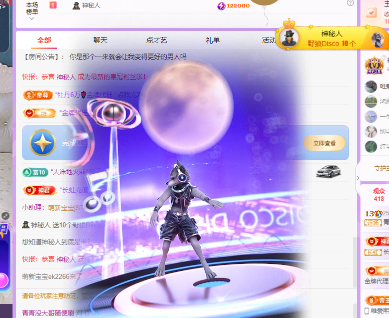 青青没大哥随便刷主播图片