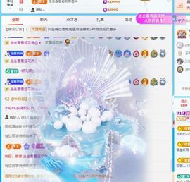 代理心雨八月想升级主播照片