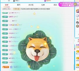 代理心雨八月想升级主播照片
