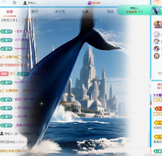 代理心雨八月想升级的图片