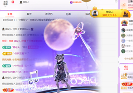 青青众筹老板接升主播照片