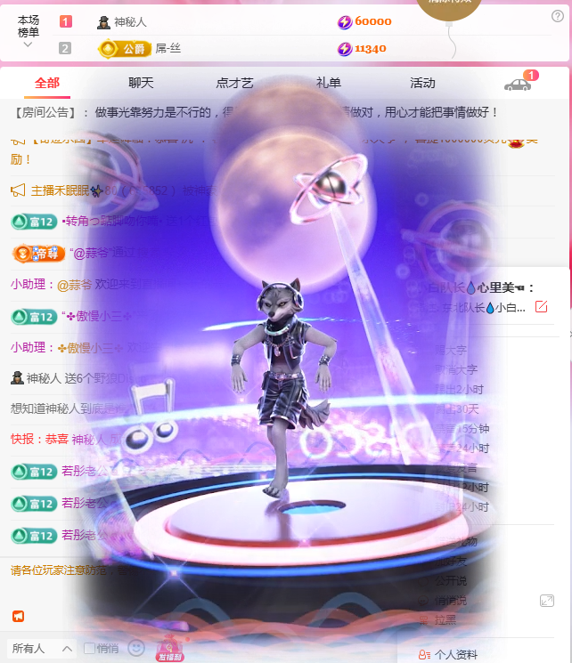 小白队长💧心里美☜的图片