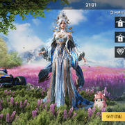 林深见鹿遭雾起鹿隐
