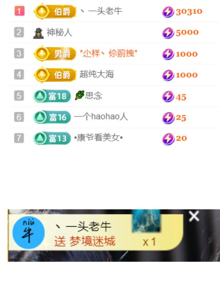 一口酥好运吖的图片