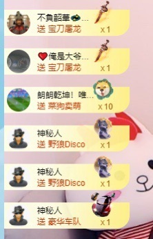 悦悦🧚‍♀️主播照片