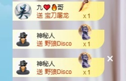 灵儿求救七天榜的图片