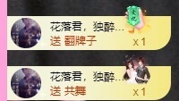 金牌代理❤玲儿❤主播照片