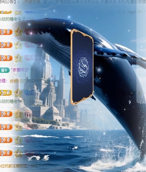 金牌代理❤玲儿❤主播图片