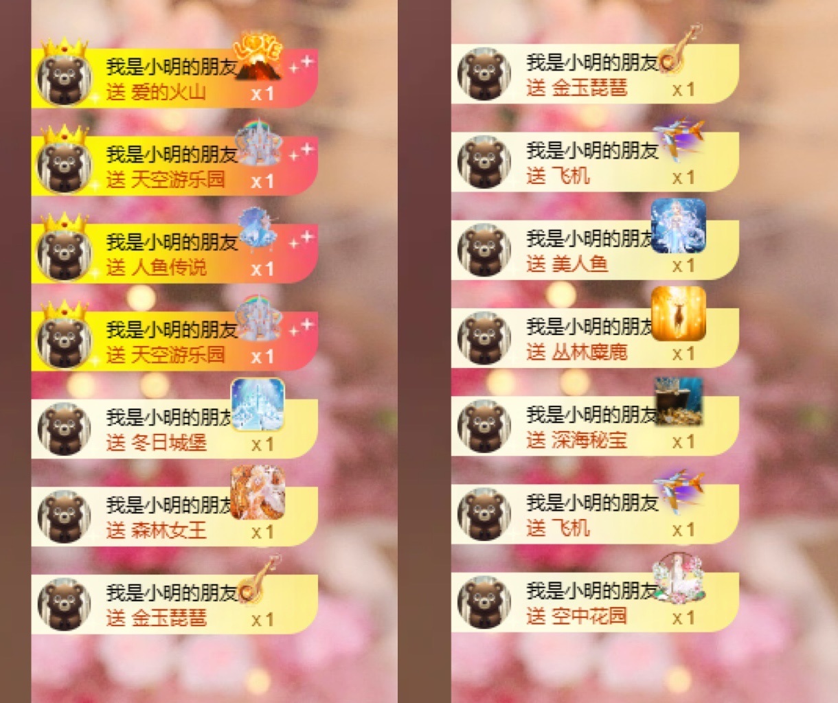 幸运饱饱的图片