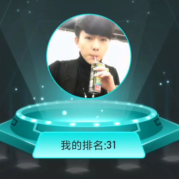 【随缘不变】521海报