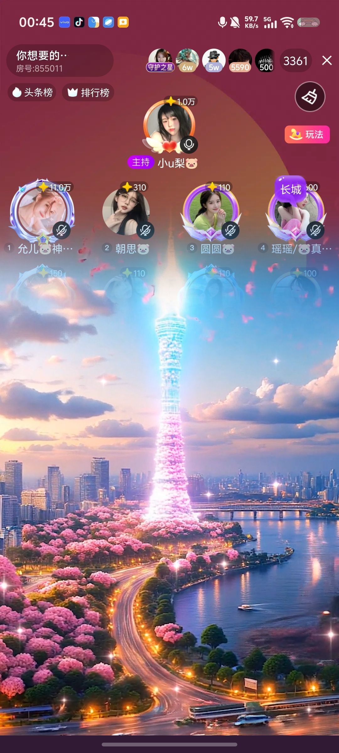 允儿🐷神皇级歌神的图片