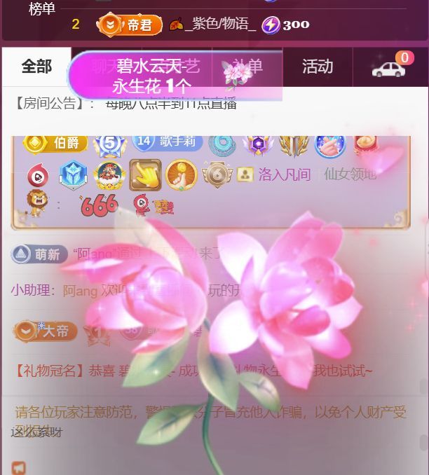 单身歌手🎤求守护的图片