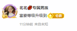 北北💋一个唱歌哒主播照片