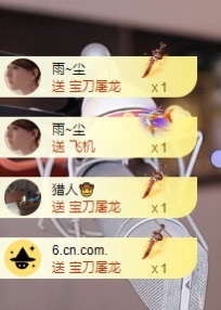 安好🎤等光来的图片