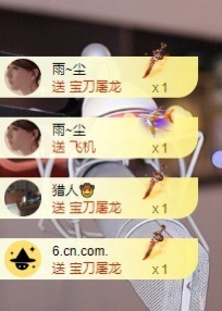 安好🎤等光来主播照片
