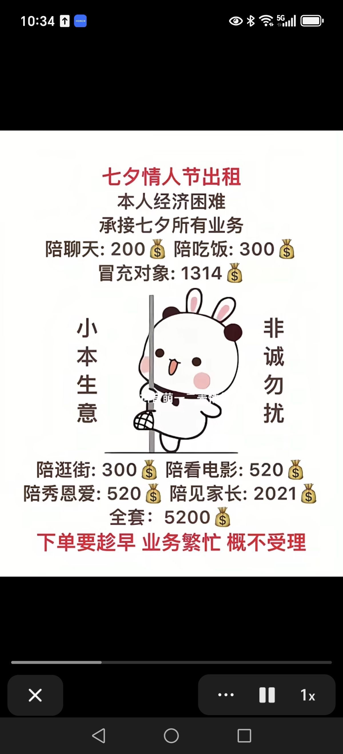 疯小鸭🍑愿有一束光的图片