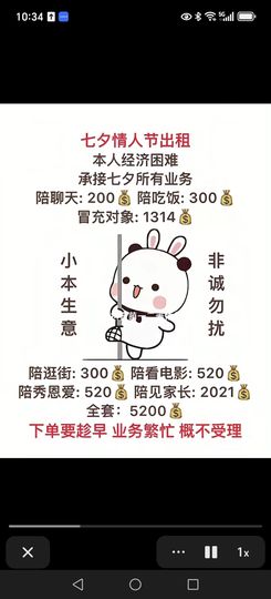 丑小鸭💞愿有一束光主播照片