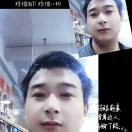 宋相贵