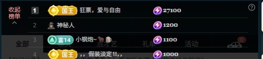 大可感恩有你✨的图片