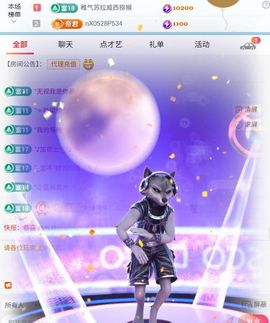 林儿唱歌🎤的图片
