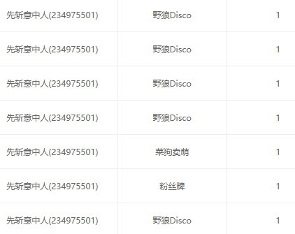 赵小七🎤唱情歌的图片