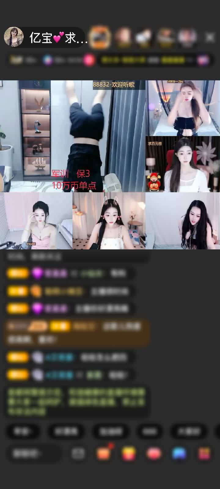感谢神秘人赠送剑指苍穹1个