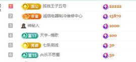 金麒麟安静唱歌🎤主播照片