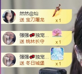 然然然然然然.的图片