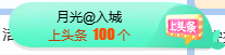 冰凌呦~主播照片