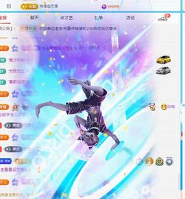 代理心雨九月好运连连主播照片