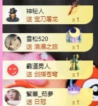 金牌代理❤玲儿❤主播照片