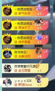 大脸💧雅俗共赏的图片