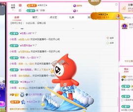 🦚没人在乎的雪儿主播照片