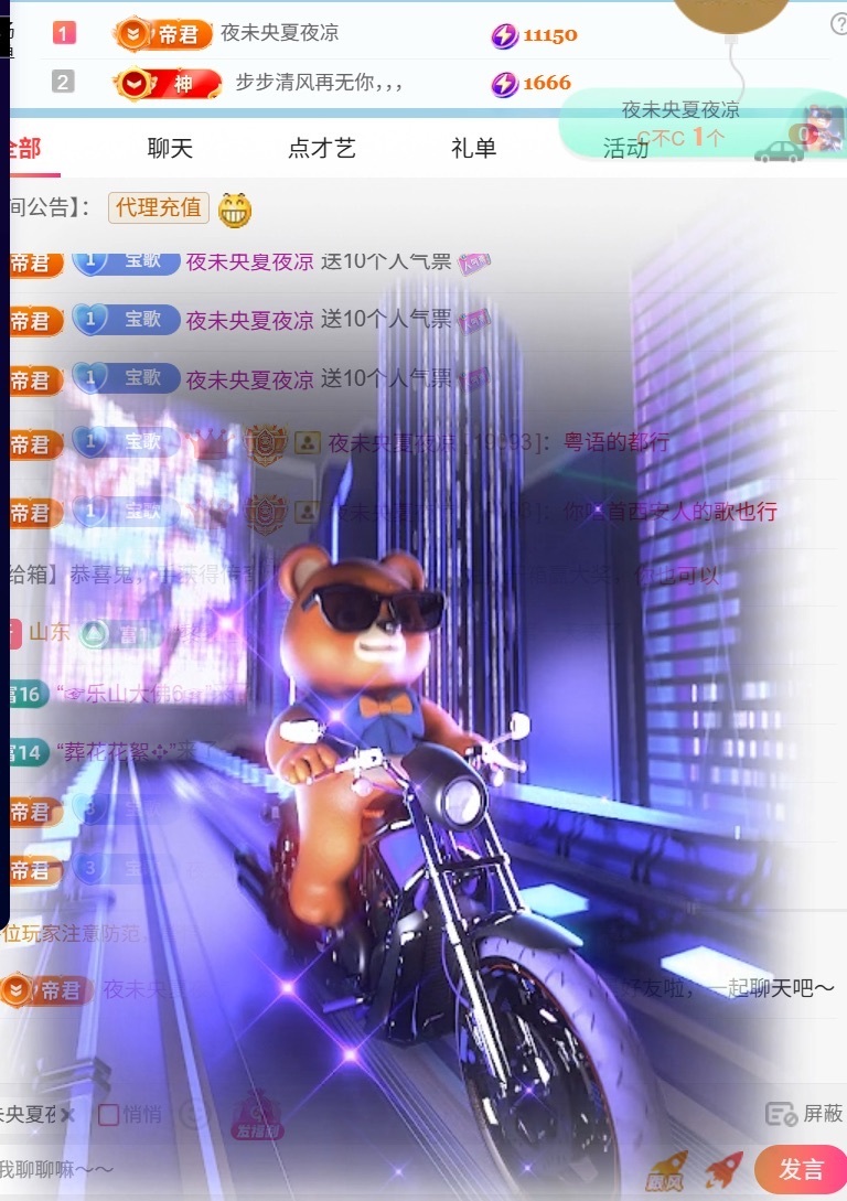 饱饱-实力唱将的图片